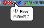 Mayu,再読込完了
